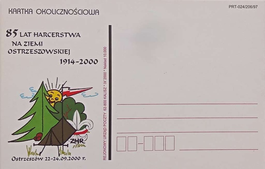 Stare zdjęcie z kategorii Harcerstwo - 